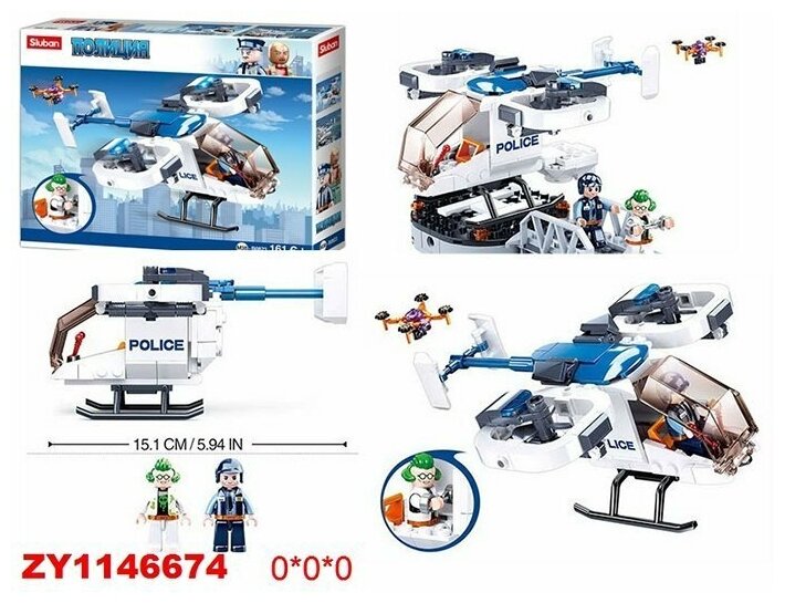 Конструктор Самолет 161дет. М38-0823 Sluban