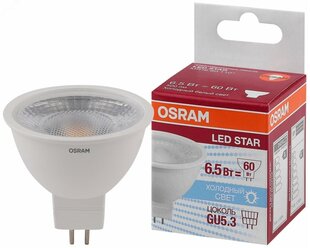 Лампа светодиодная OSRAM LED Star MR16, 520лм, 6,5Вт, 5000К нейтральный белый свет, GU5.3, MR16, софит