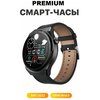 Фото #1 Smart watch x5 pro (iOS/Android) умные часы, для мужчин, унисекс