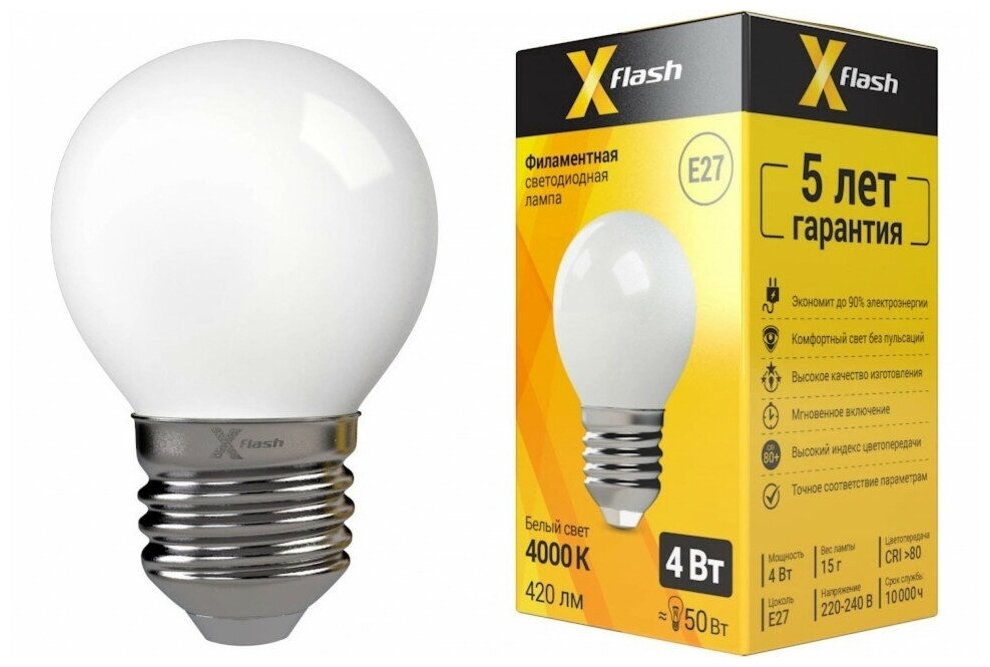 X-Flash Лампочка светодиодная XF-E27-FLM-G45-4W-4000K-230V арт.48168