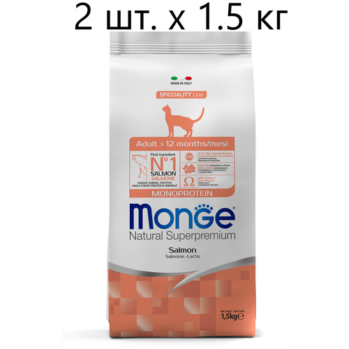 Сухой корм для кошек Monge Natural Superpremium Cat Monoprotein Adult Salmon, с лососем, 3 шт. х 10 кг