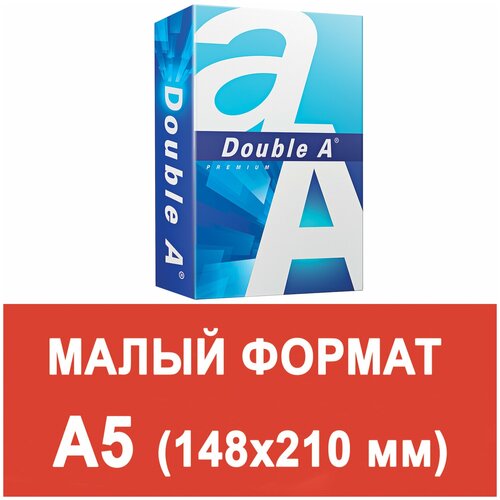 Бумага офисная малого формата (148х210), А5, 80 г/м2, 500 л, марка А+, DOUBLE A, эвкалипт, Таиланд упаковка 10 шт. бумага офисная малого формата 148х210 а5 80 г м2 500 л марка а double a эвкалипт таиланд