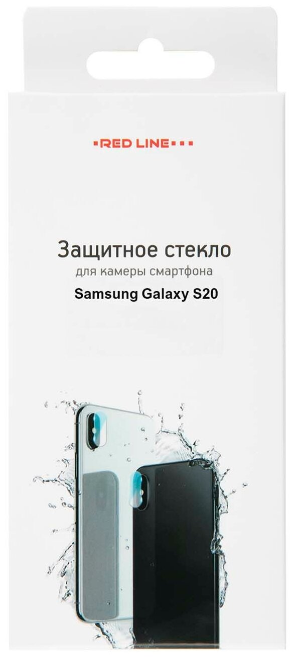 Защитное стекло для камеры REDLINE для Samsung Galaxy S20, 1 шт [ут000020419] - фото №1