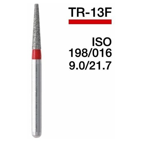 Боры TR-13F(10ШТ) Конусообразный,закругленный кончик,Мелкозернистый.для турбинного наконечника применяется в стоматологическии для препарирования.