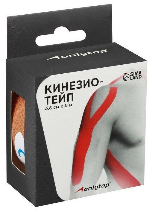 Кинезио-тейп 3,8 см х 5 м, цвета микс