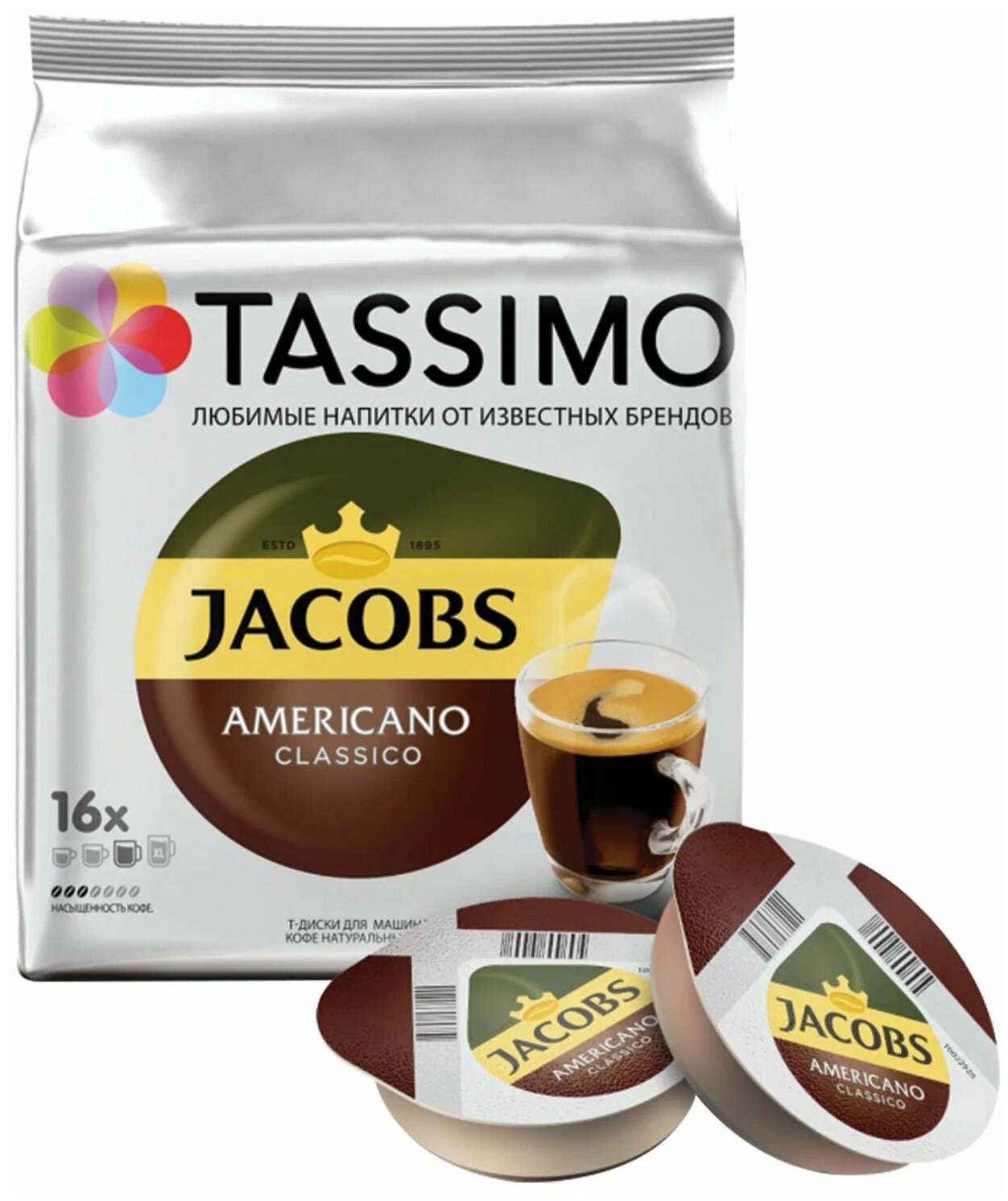 Кофе в капсулах Tassimo Americano 16 порций , 1 шт.