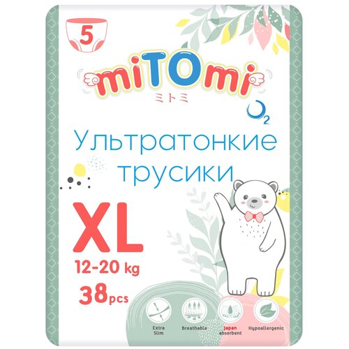 Подгузники-трусики miTOmi O2 ультратонкие 5/XL (12-20 кг) 38 шт