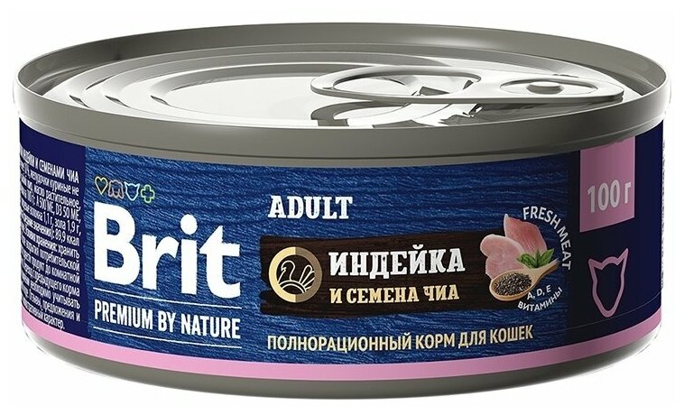 Корм Brit Premium By Nature Adult (консерв.) для кошек, индейка и чиа, 100 г x 12 шт - фотография № 2