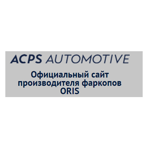 Фаркоп для renault koleos 2008-2017/07, oris, 1421-a