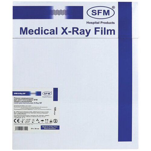 Рентгеновская пленка синечувствительная, SFM X-Ray BF, комплект 100 л, 24х30 см, 629033