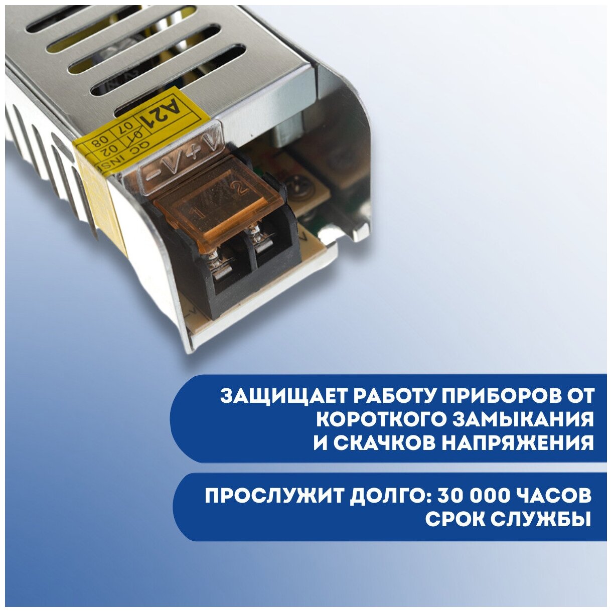 Драйвер для светодиодной ленты 12V, 60W, IP20 General GDLI-S-60-IP20-12 (513700) - фото №12