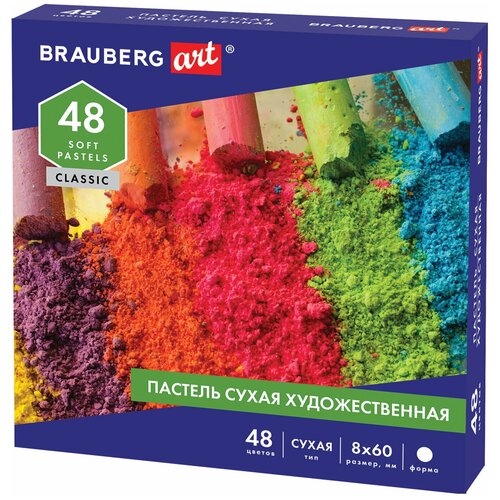 фото Brauberg пастель сухая art debut , разноцветный, 18 шт.