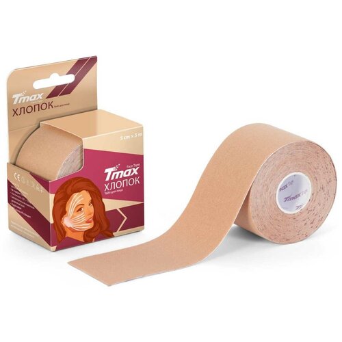 Кинезио тейп хлопок Tmax Face Tape для лица 5см х 5м, бежевый