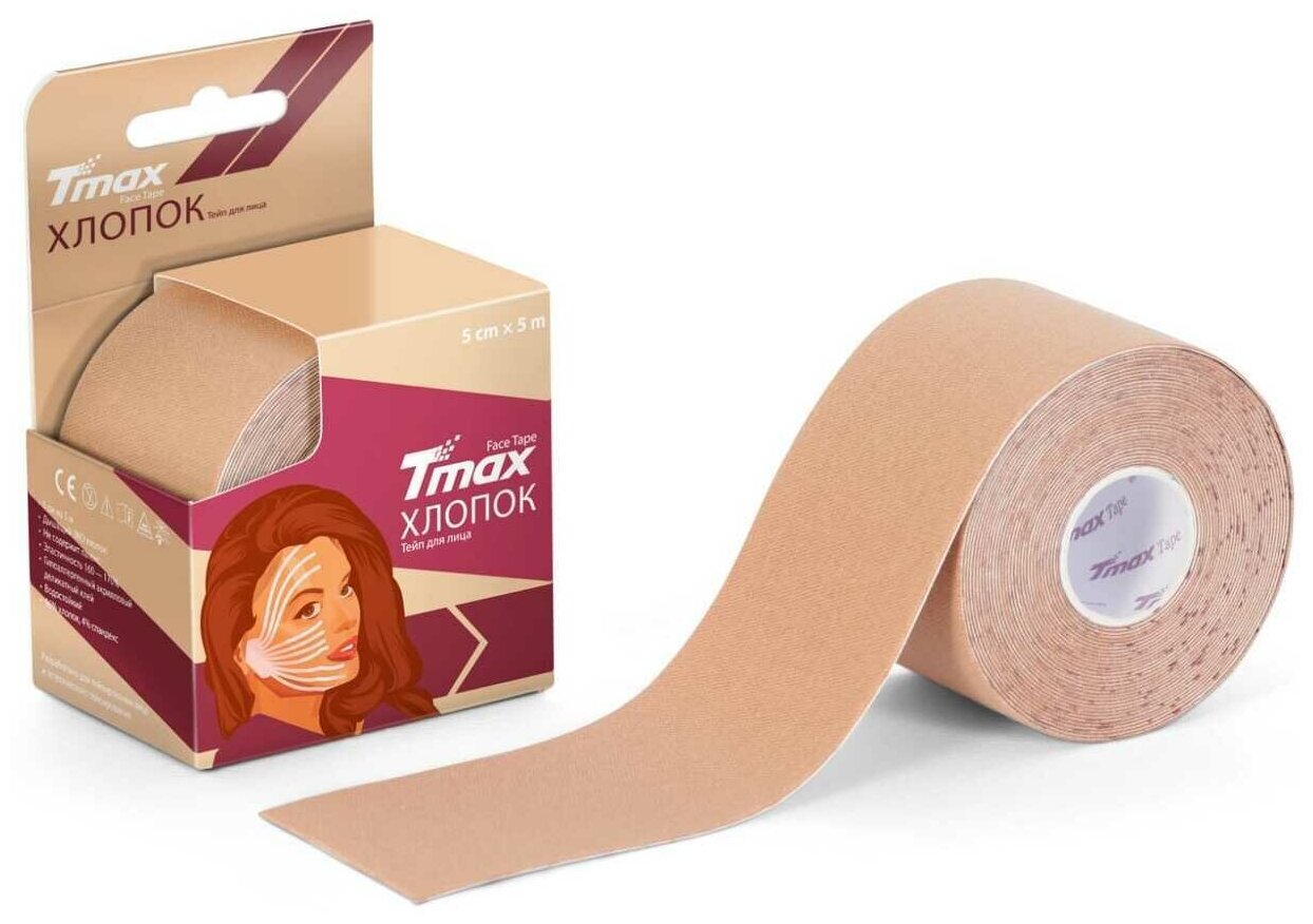 Кинезио тейп хлопок Tmax Face Tape для лица 5см х 5м, бежевый