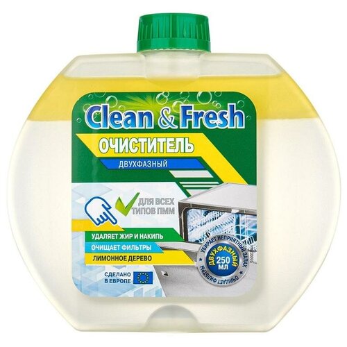 Очиститель для посудомоечных машин Clean&Fresh Лимонное дерево 250 мл