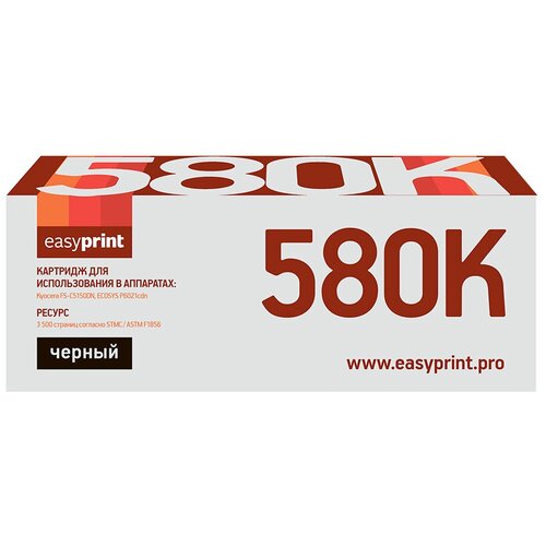 Картридж TK-580 для принтера Kyocera ECOSYS P6021cdn; Kyocera FS-C5150DN картридж tk 580 для принтера kyocera ecosys p6021cdn kyocera fs c5150dn