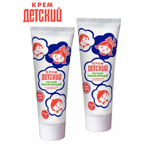 Комплект Настоящий Детский крем Легкий увлажняющий с экстрактом ромашки 75 мл. х 2 шт.