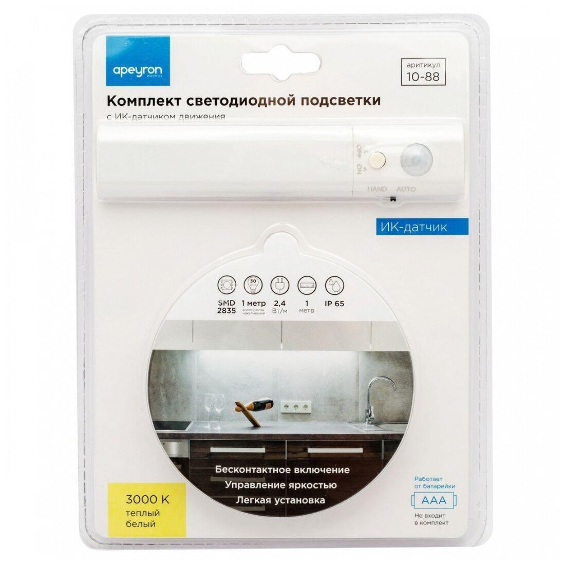 Конектор с подставкой 2837 теплый белый 1 м 2,4 Вт IP20 Apeyron - фото №13