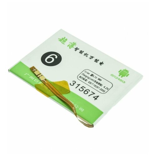 Универсальный аккумулятор банка 37 B 2600 мАч 74x56x31 мм контакты на шлейфе 78000₽