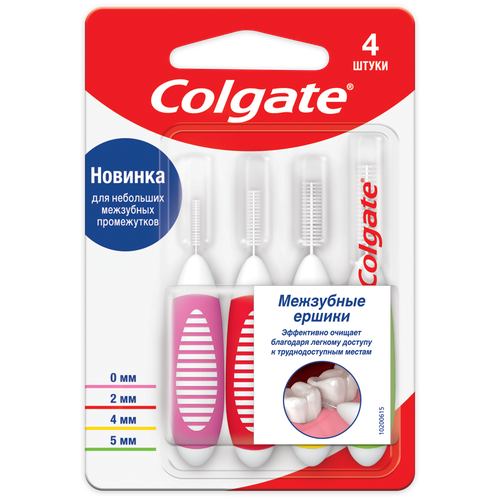 Набор Ершики межзубные диаметр 0мм, 2мм, 4мм, 5мм Colgate/Колгейт 4шт