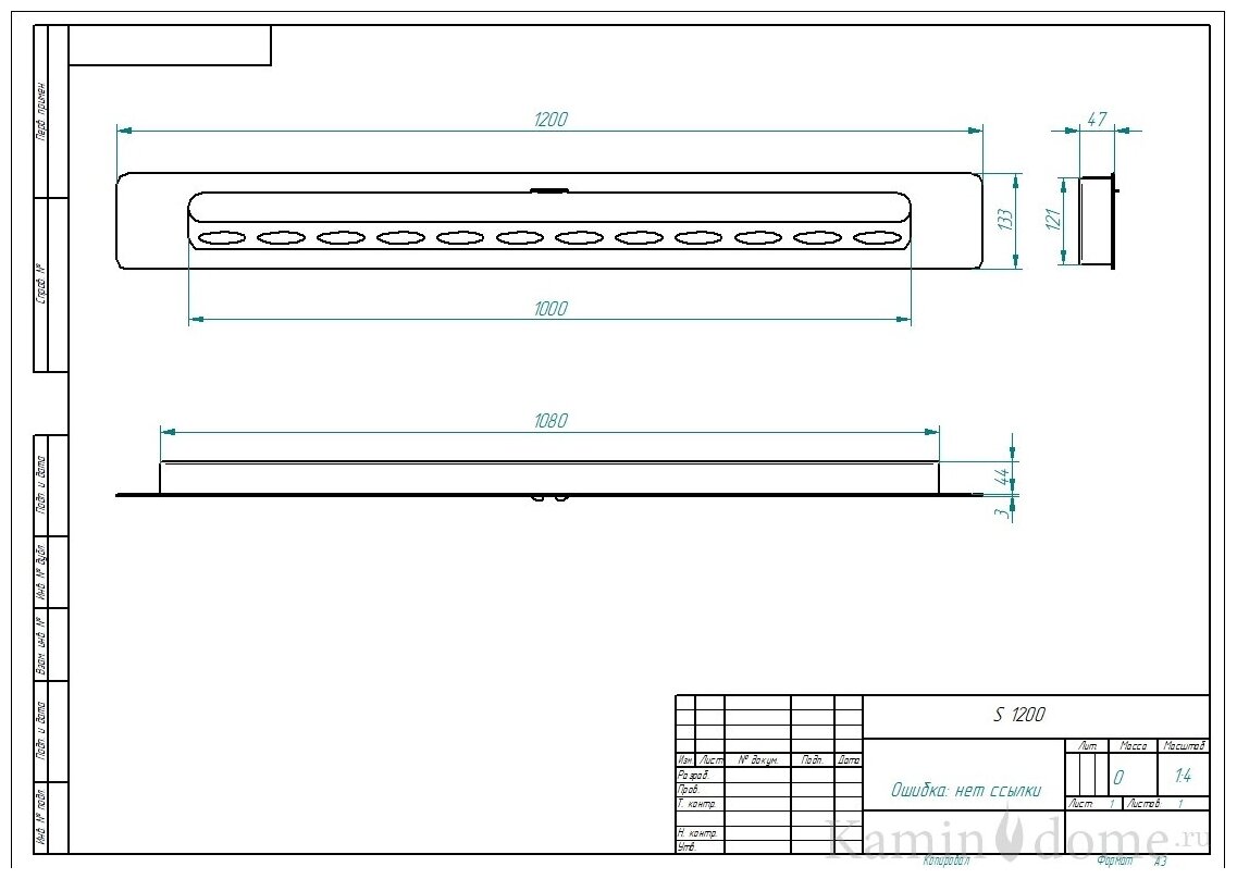 Биокамин прямоугольный контейнер 1200 (Estetic Flame) для дома и квартиры