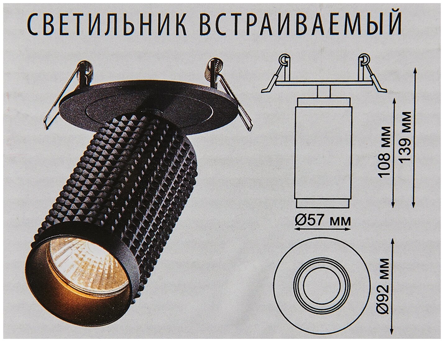 Встраиваемый светильник Novotech MAIS 370748 - фото №13