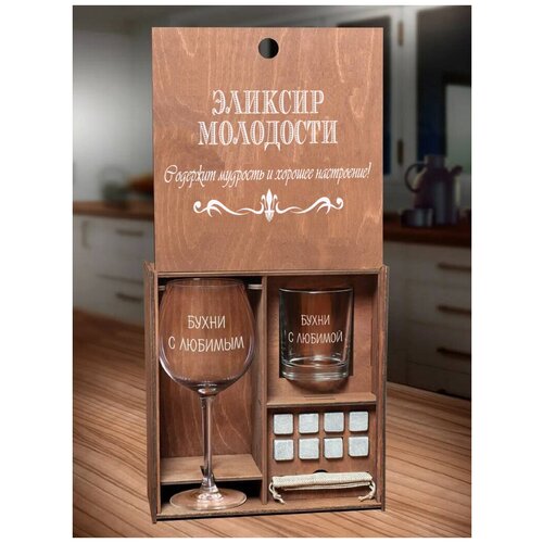 Подарочный набор для женщин и мужчин 