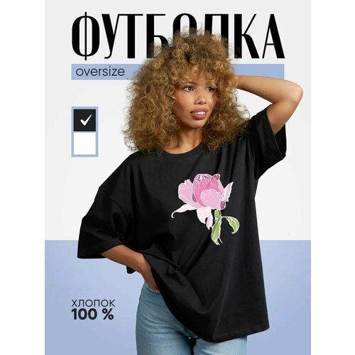 фото Футболка пион, черная, 100% хлопок, 1 шт., размер oversize, черный dari