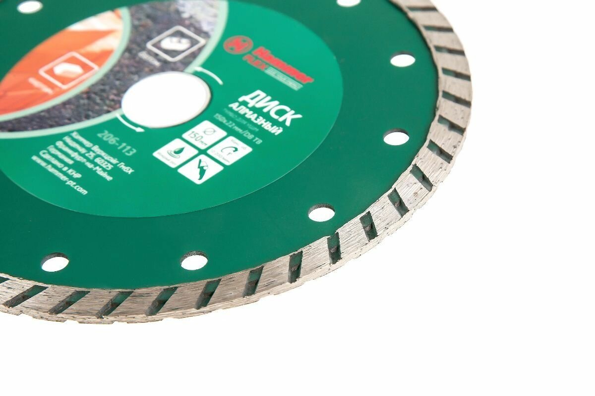 Диск алмазный Hammer Flex 206-113 DB TB, Ф150х22 турбо — фото 1