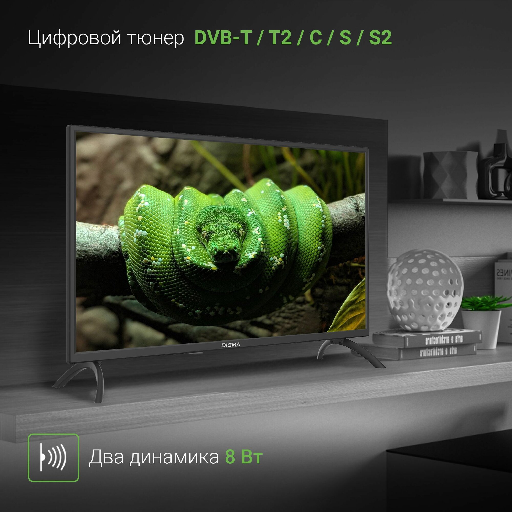 Телевизор LED Digma DM-LED32MBB21 черный — фото 1
