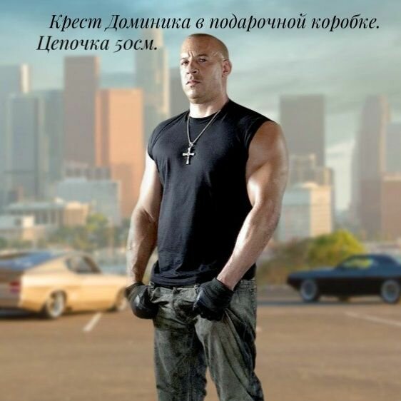Подвеска