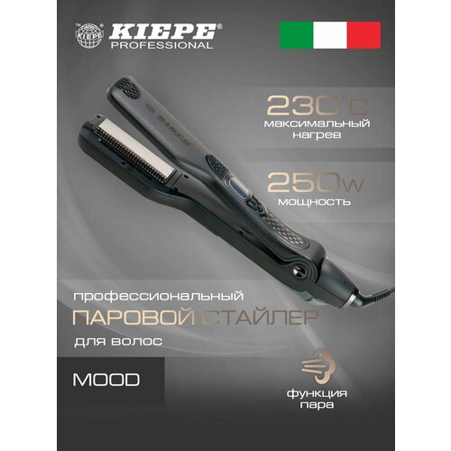 Kiepe паровой стайлер для волос стимпод Steampod MOOD 15778₽