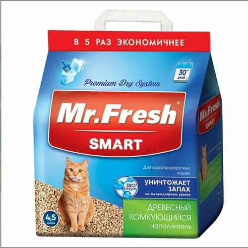 Наполнитель MrFresh Smart древесный комкующийся для короткошерстных кошек 45 л 21 кг 1391₽