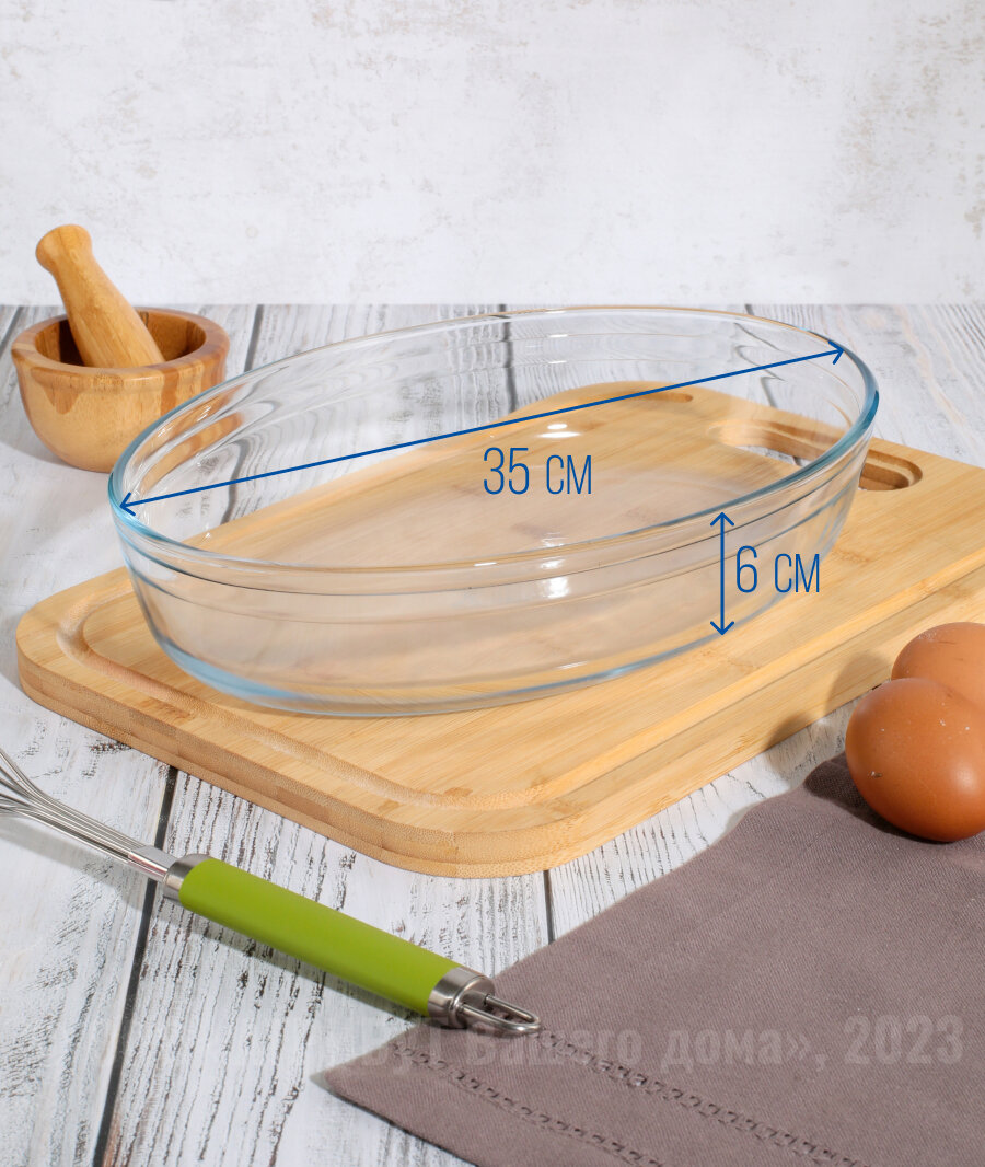 Блюдо для запекания и выпечки овальное BULK Pyrex 35x24см 3.2 литра — фото 1