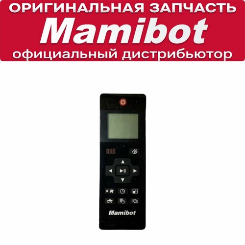 Пульт для Mamibot EXVAC660 EXVAC680s PetVac 280 DEXP MMB-300 1220₽