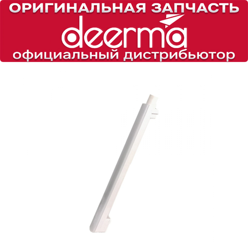 фото Трубка для пылесоса deerma dx700 / dx700s белая