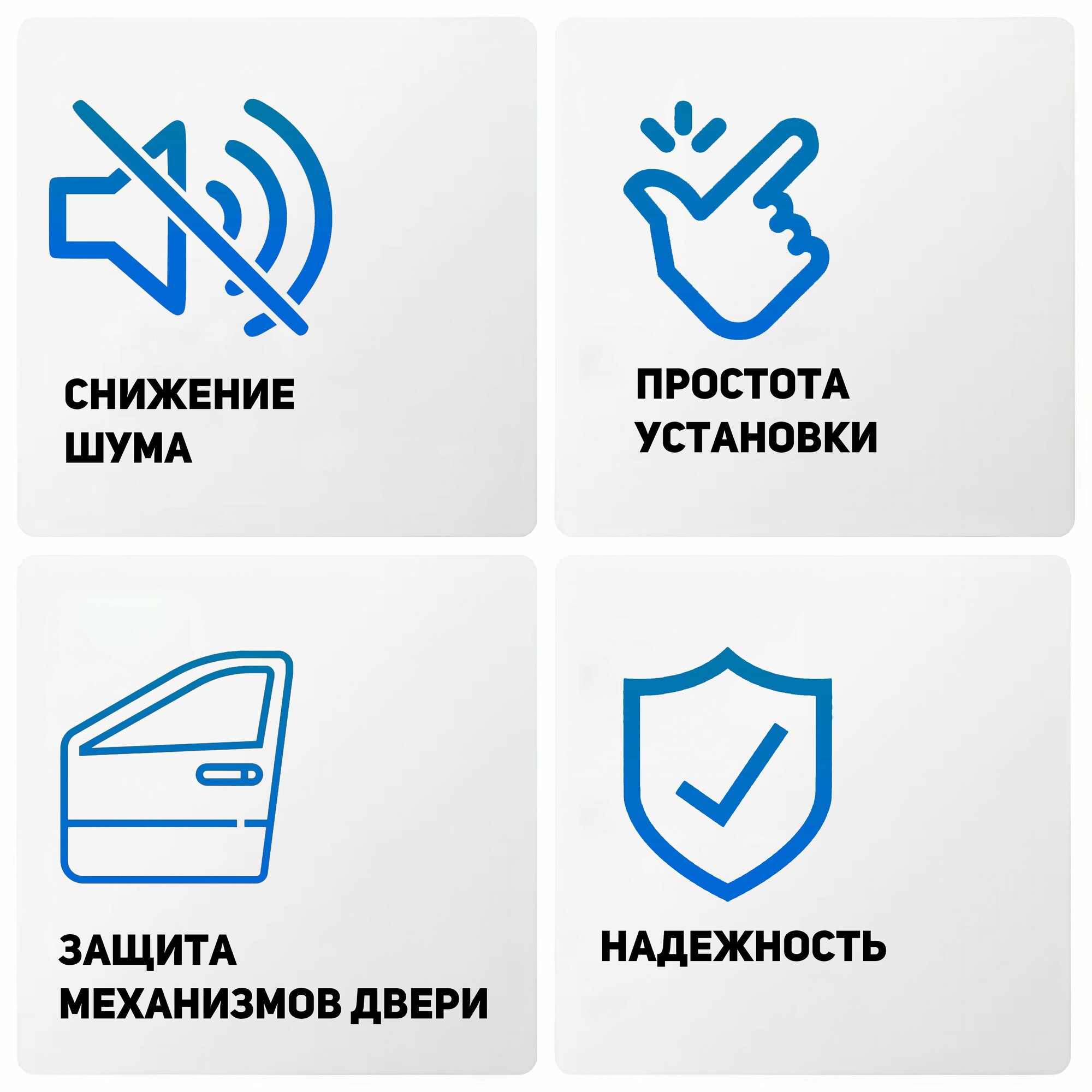 Бесшумные болты замков дверей с силиконовой вставкой на ВАЗ 2108-2115, 2110-2112 — фото 1