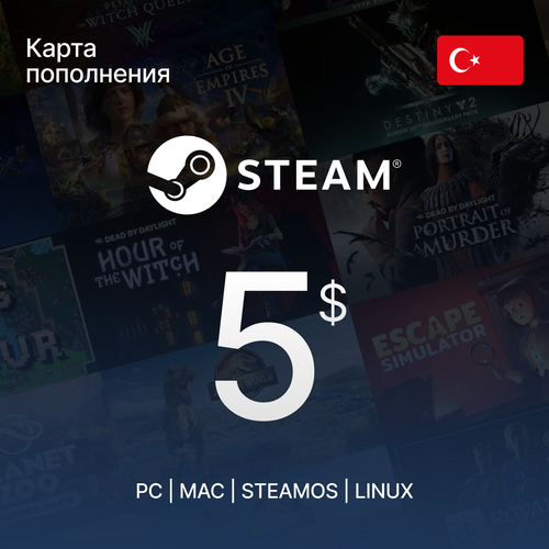 Пополнение счета кошелька Steam 5 US Турция 5 долларов игровая валюта стим Цифровой код Gift Card 708₽