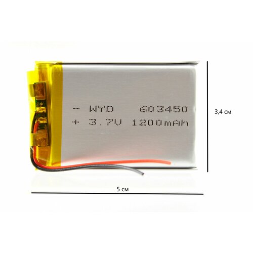 Аккумулятор универсальный 603450 603450 мм 1200 mAh 398₽