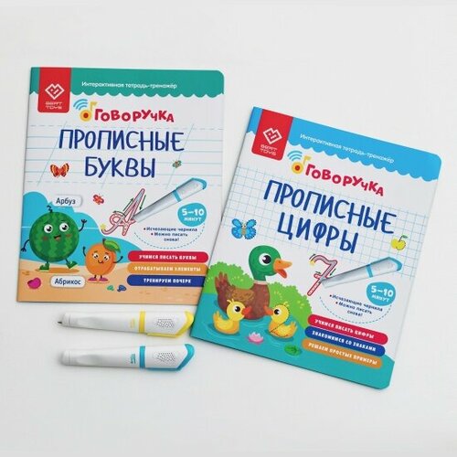 Интерактивная игрушка-тренажёр Berttoys FD519 Говоручка Прописные цифры