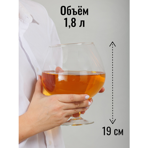 Большой бокал объем 18 л высота 19 см стекло диаметр 14 см 1908₽