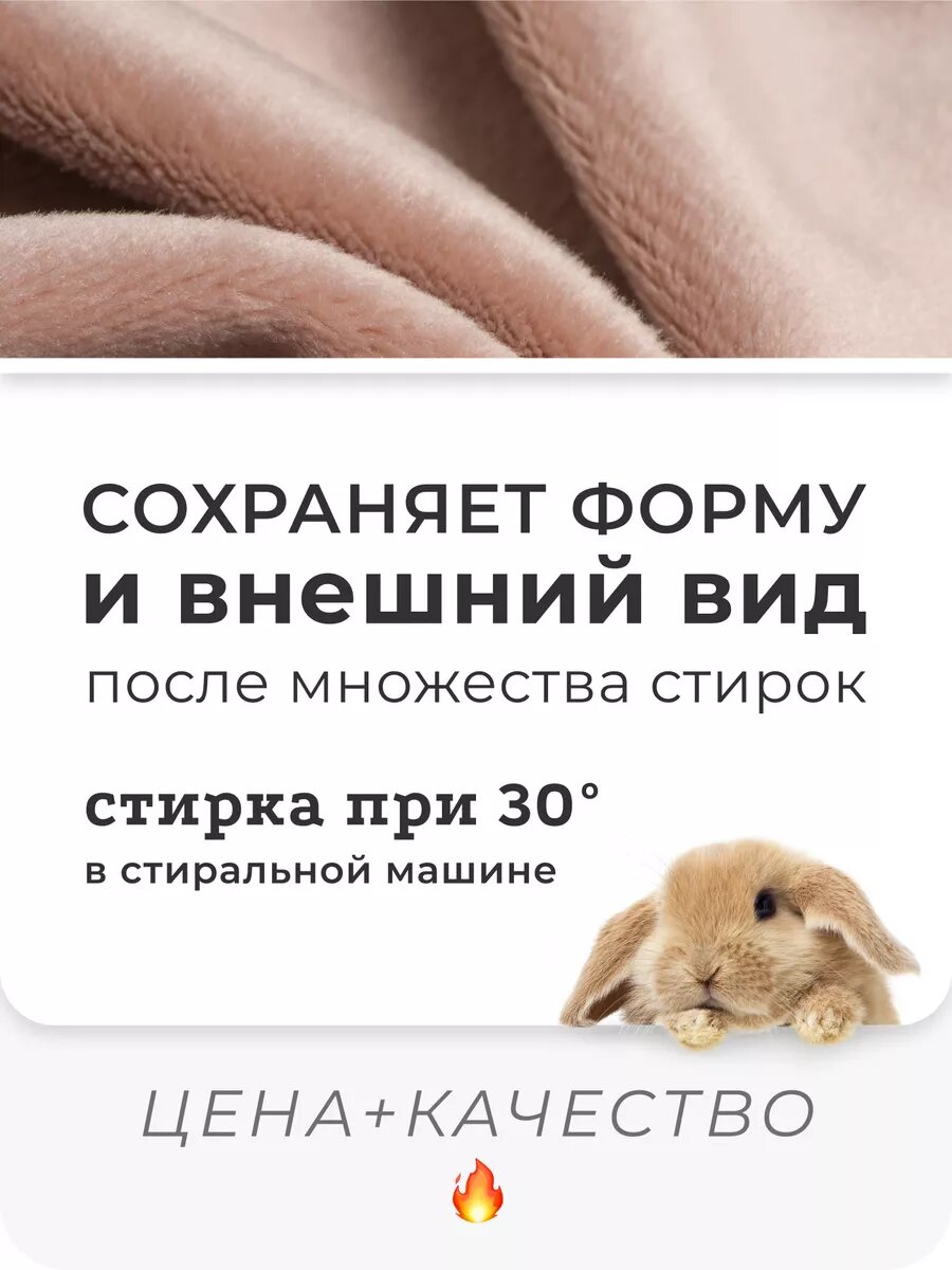 Чехол на компьютерное офисное кресло с подлокотниками велюр бежевый — фото 1