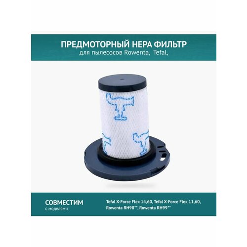 фото Фильтр doctor filters для пылесоса rowenta rh9890wo, tefal ty98, ty99