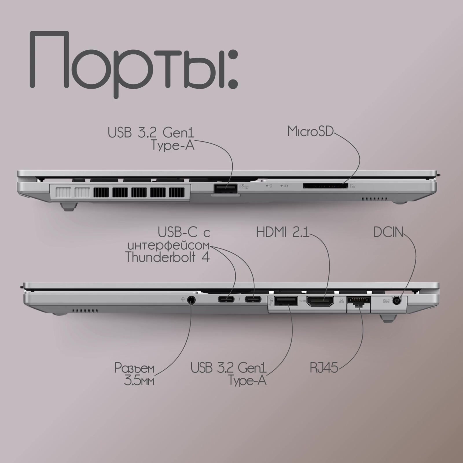 Ноутбук Asus Vivobook Pro 15, Intel Core Ultra 9 185H, RTX 4060, RAM 40 ...