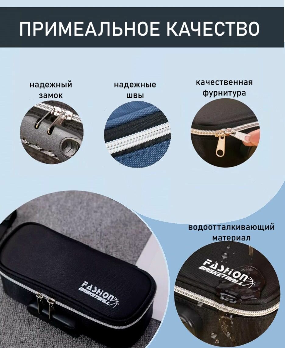Пенал Fashion, с кодовым замком и откидной планкой, каркасный, чёрный цвет — фото 1