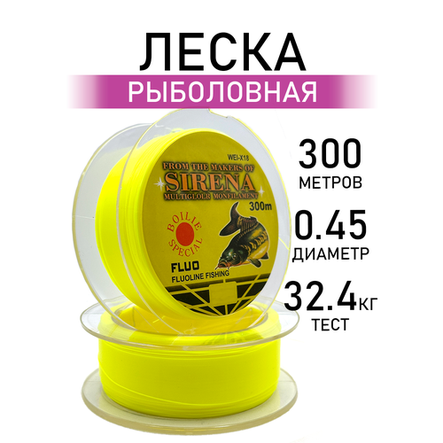 Леска рыболовная монофильная, разрывная нагрузка 32.4кг, диаметр 0,45мм, длина 300м