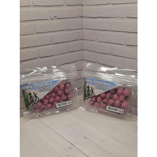 Бойлы 10мм гороховые пылящие 2 упаковки оснащённые Резиновой НИТЬЮ Аромат ЧЕСНОК 48шт в 2-х упаковках