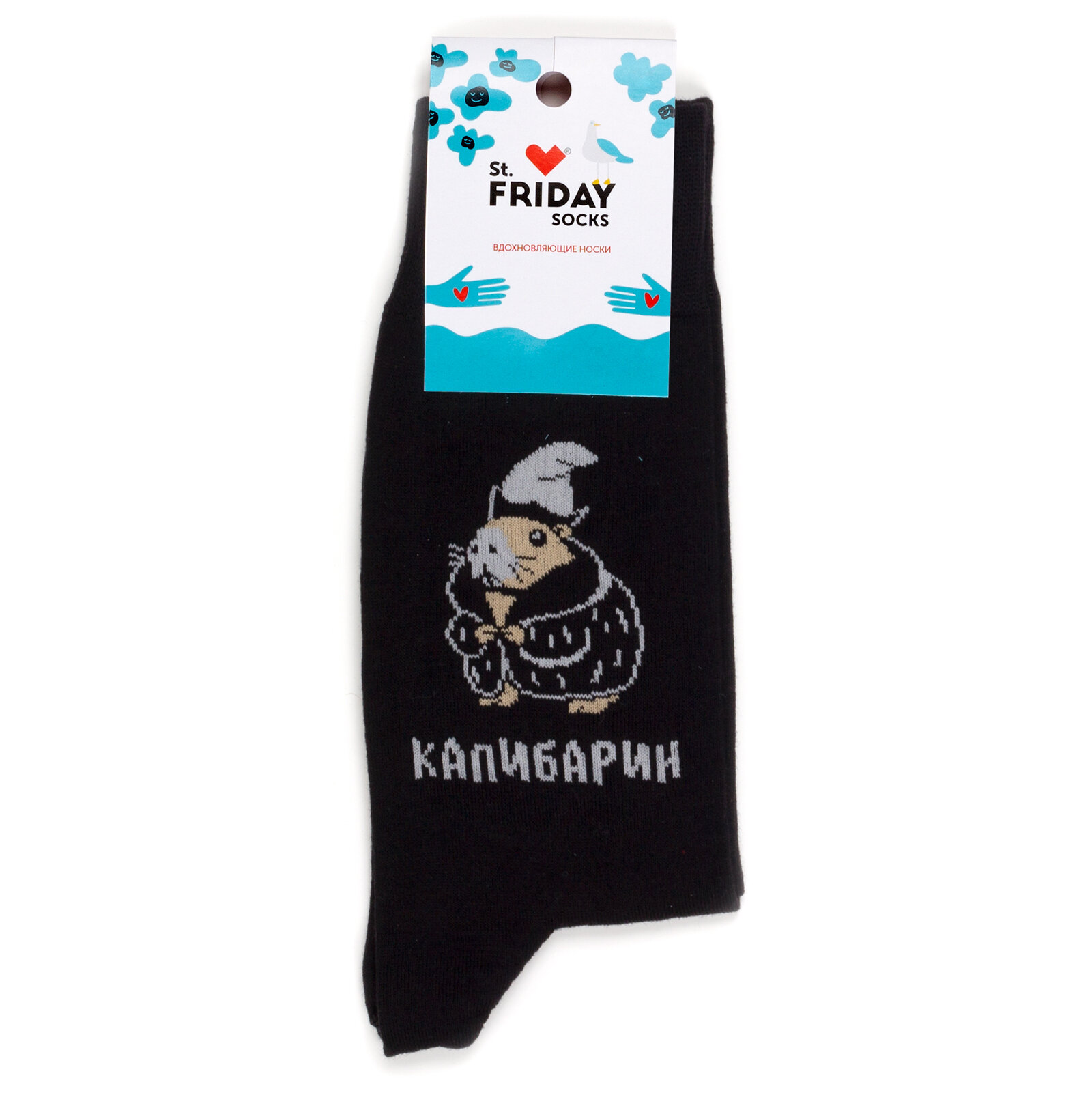 Носки St. Friday Носки с рисунками St.Friday Socks Капибарин, размер 42-46, черный, коричневый, серый