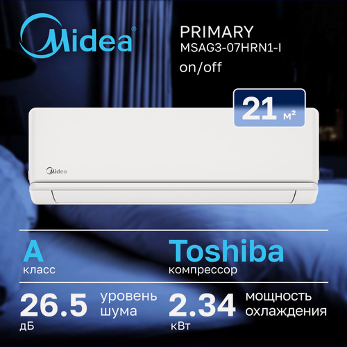 Изображение товара Сплит-система Midea Primary MSAG3-07HRN1-I/MSAG3-07HRN1-O, А-класс