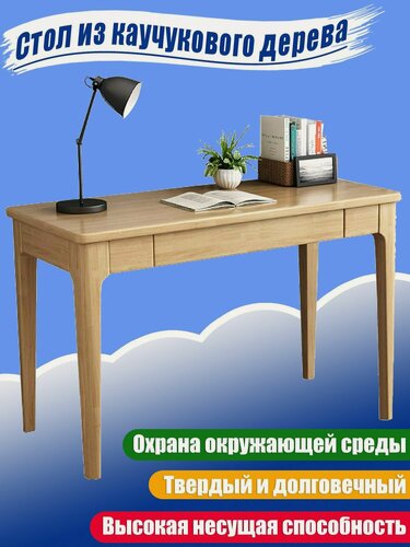 Изображение товара Офисный дубовый компьютерный стол